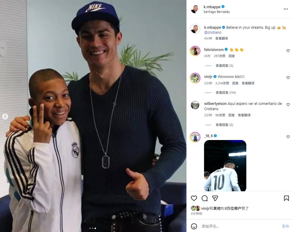 体坛联播｜姆巴佩、哈兰德进球数据比肩C罗，曼城豪取7连胜